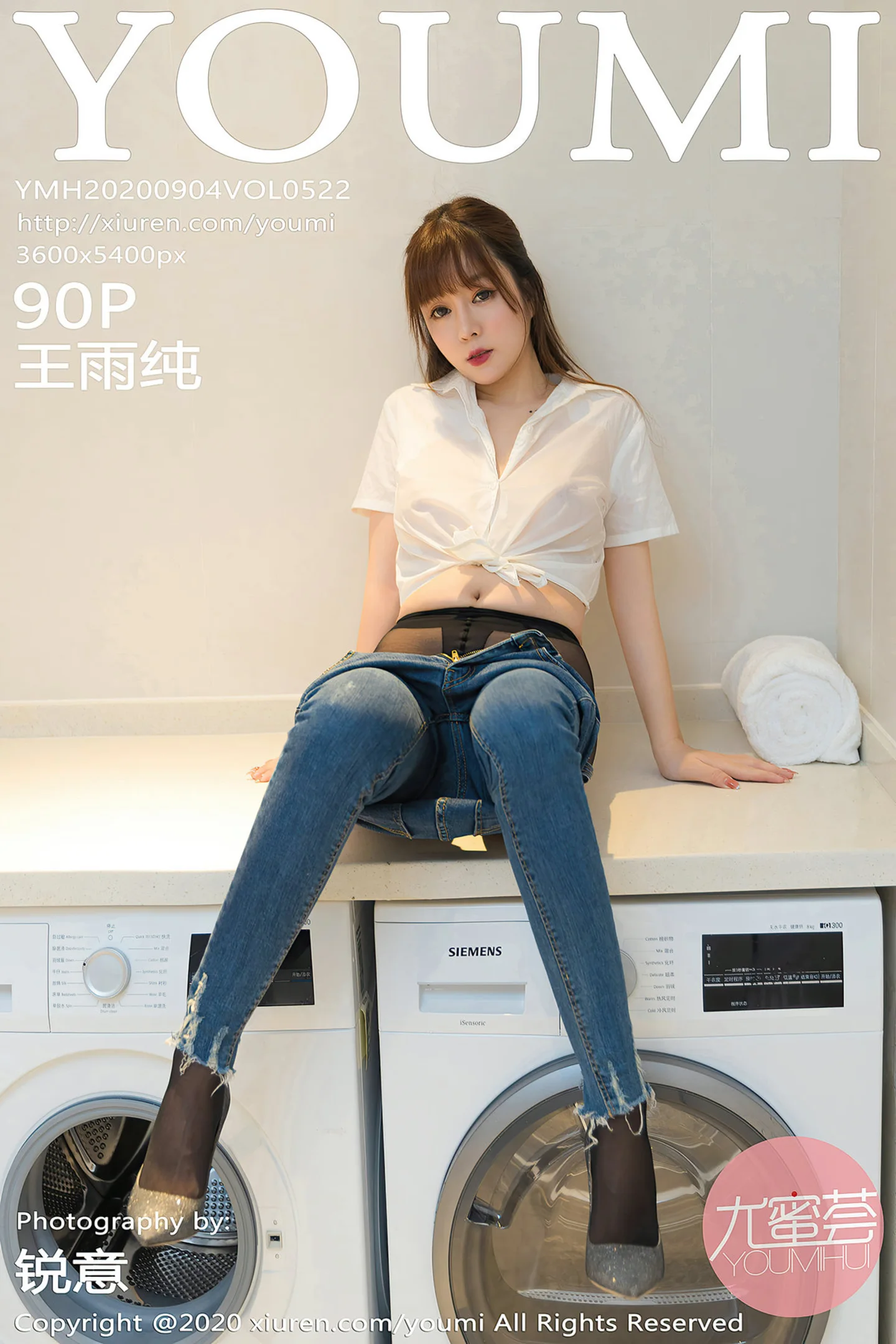 [YouMi尤蜜荟]Vol.522_女神王雨纯经典白衬衫主题私房脱牛仔裤露黑丝裤袜魅惑写真90P-秀人网 - XiuRen.Space